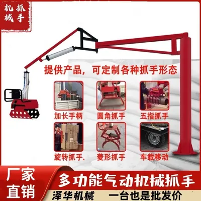 渝中区雄克卡盘爪schunk机械抓手303542PZN-plus 100-1-IS汰慷秒报价