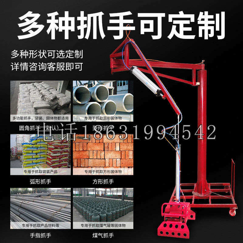 渝中区schunk气缸|德国schunk机械抓手1315983|DPG-PLUS 80-1-AS代理商
