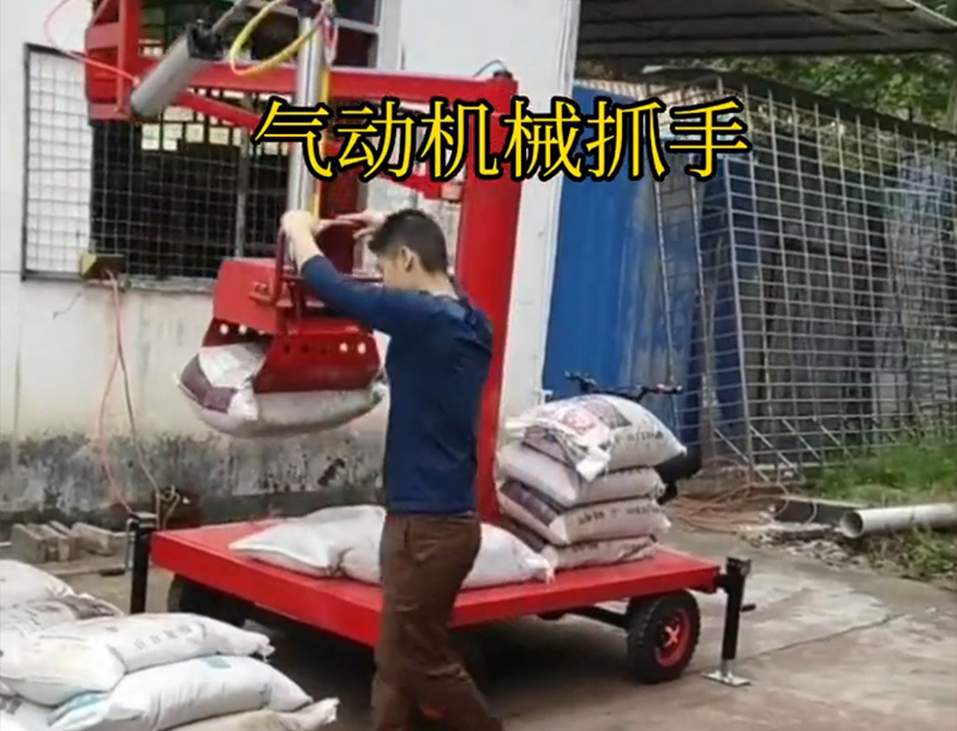渝中区机械抓手码垛卸货神器操作方便吗渝中区水泥抓手缺点装卸水泥神器渝中区酒糟抓斗机械抓手